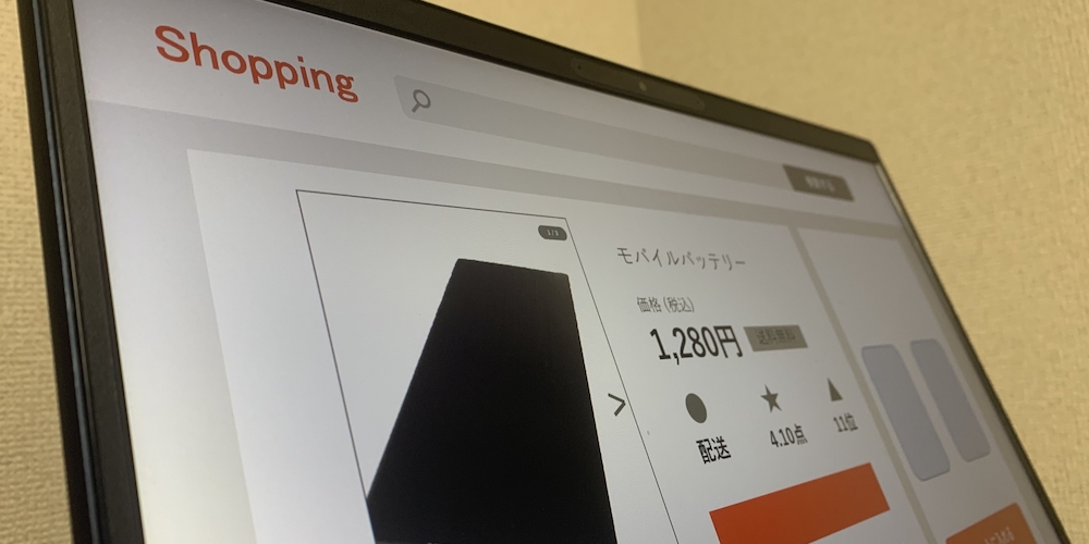 一括請負契約がおすすめのシステム開発例